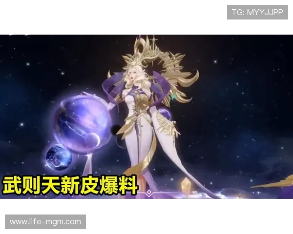 Mona游戏与BigBang联名发布限量版皮肤引爆玩家热潮即将上线 Mona游戏与BigBang联名发布限量版皮肤引爆玩家热潮即将上线